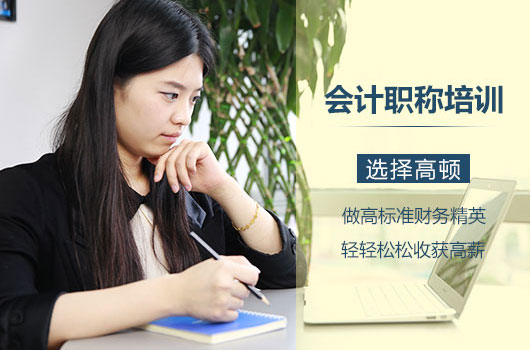 辽宁2018年中级会计师准考证打印入口已开通