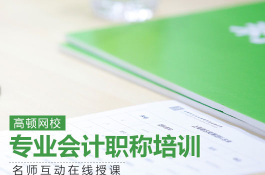 安徽2018年中级会计师准考证打印入口已开通