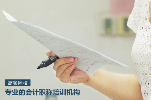 广西2018年中级会计师准考证打印入口已开通