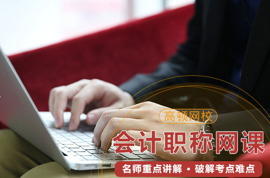 2019年云南中级会计师考试考务日程