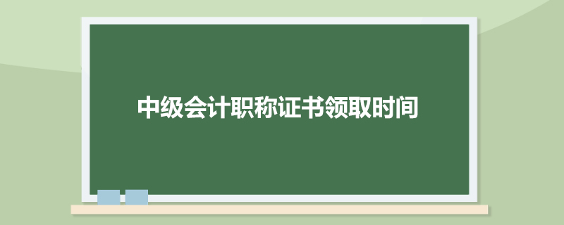 會計證用年檢嗎 (會計證用年檢嗎現(xiàn)在)