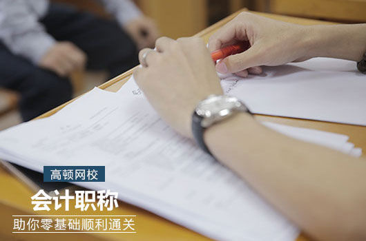 上海2019年中级会计师资格证书领取通知